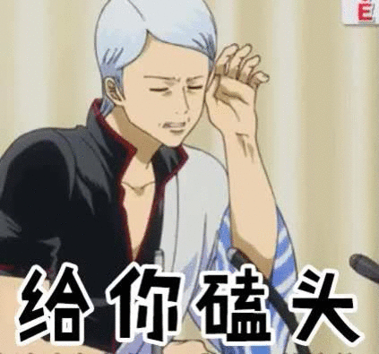 热点热门 萌宠表情 萌娃表情 斗图表情 锦鲤 土味语录 套路图 来自