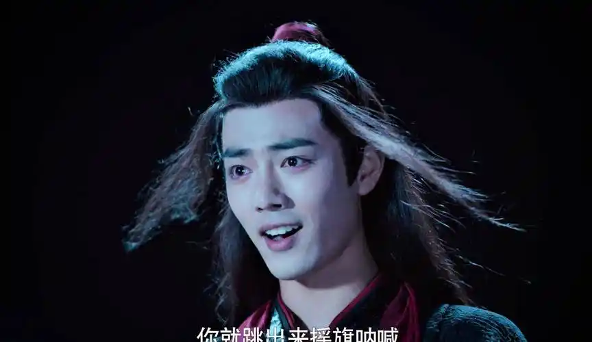 原创陈情令魏无羡3次落泪足见肖战哭戏的层次感