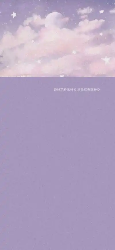 壁纸/背景图/ins冷淡风/文字壁纸原来是文文噢