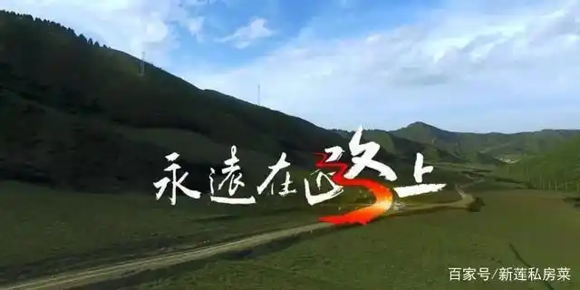 风雨无阻,勇往直前