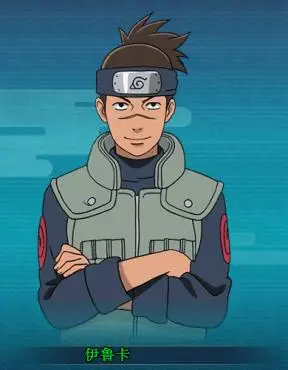 火影忍者ol伊鲁卡图鉴属性资料
