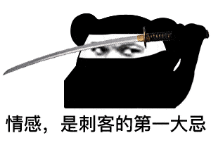 熊猫头剑表情包-图源网络返回搜狐,查看更多