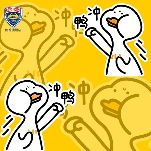 (今日5折)车贴划痕遮挡大 长条 创意车贴冲鸭后视镜装饰搞笑个性汽车