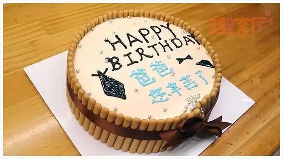 父亲生日蛋糕图片爸爸生日蛋糕设计图片