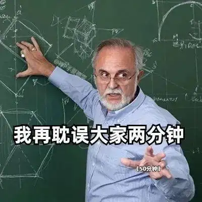 在背后暗中观察的班主任?讲完这道题就下课的数学老师?