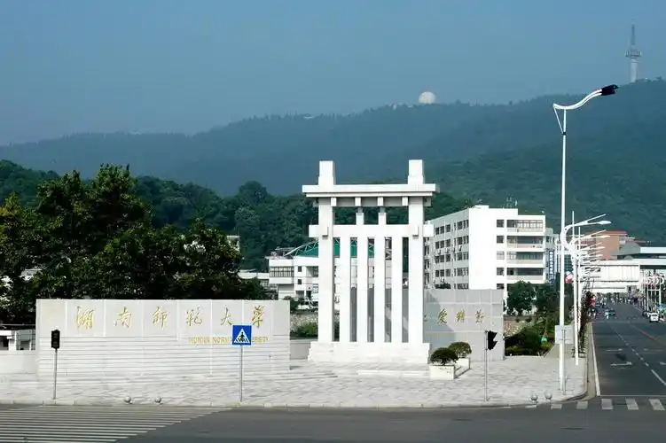 2016年师范类名校排名top15