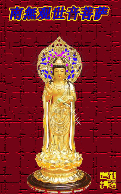 今日农历二月十九恭迎观世音菩萨圣诞卍