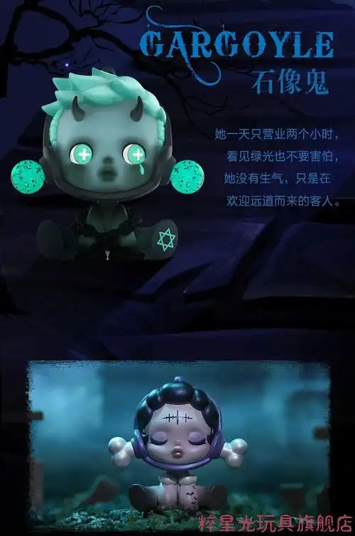 新款现货 skullpanda密林古堡系列盲盒娃娃隐藏 黑管家 确认款拆盒不