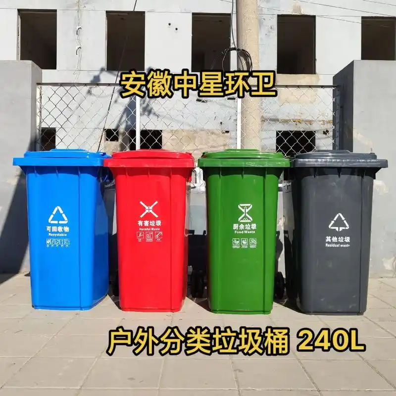 分类垃圾桶.1.尺寸:长730mm ×宽570mm ×高10 - 抖音