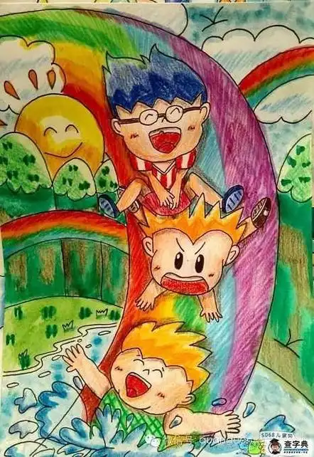 水上嘉年华简笔画欢乐假期简笔画畅玩游乐园简笔画游乐园全景4 在水中