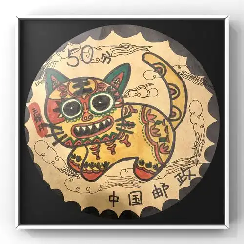 东风周四线描班《布老虎邮票》