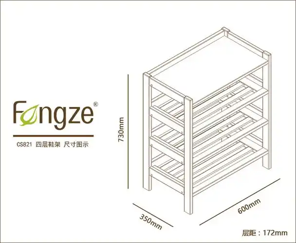 fengze简约多层鞋架实木创意白色简易木质置物鞋架子多用途cs821