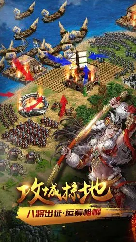 天将雄师之复兴罗马帝国手游官方正式版 v4.3.6图1