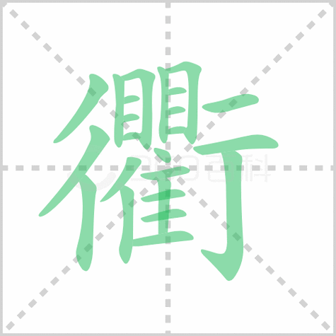汉字拼音- 教育加盟网百科知识分享}