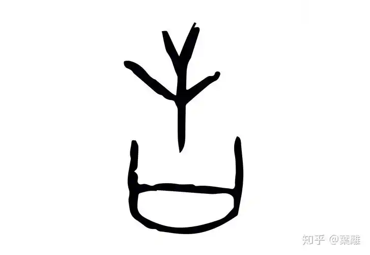 每日汉字舌唇枪舌剑