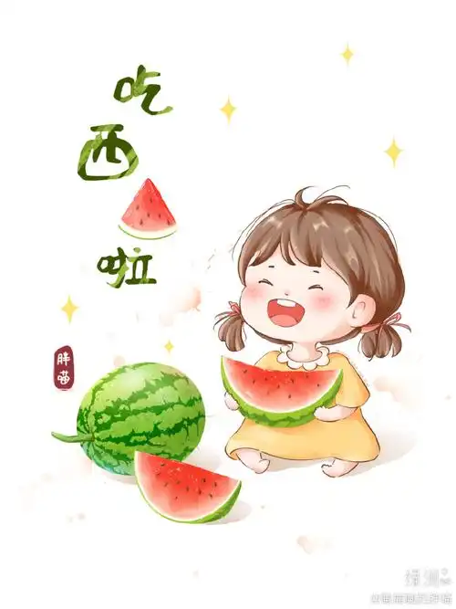插画分享|吃西瓜啦#插画分享##一人份的仪式感##每天为生活拍一张照
