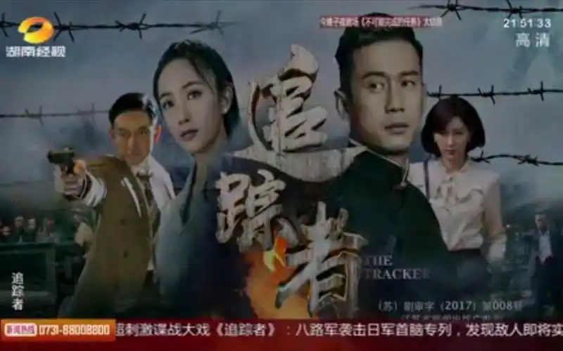 小少追踪者第十一集周启明cut徐洪浩