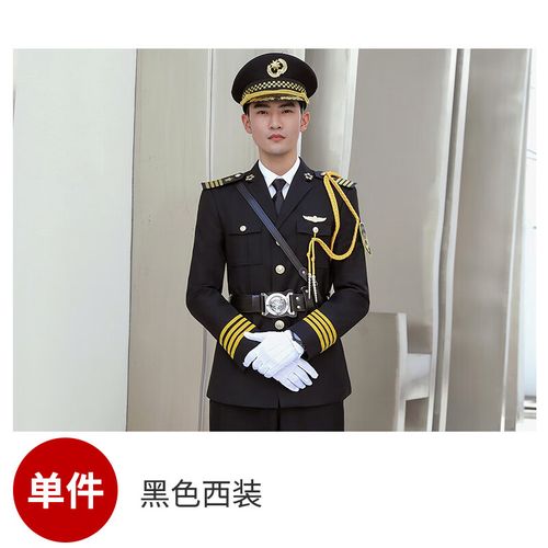 正咖秋冬款形象岗保安制服礼宾服工作服秋冬装小区物业售楼部礼宾服套