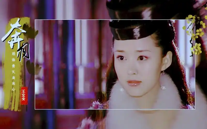 【颜丹晨丨嫦娥个人舔屏】奔月丨碧海青天夜夜心【赠 清源】