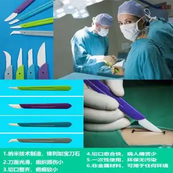 【手术刀图片】一次性手术刀价格_外科手术刀图片 - 阿里巴巴