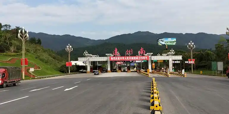 站(达州绕城公路东)  达州南收费站(g65包茂高速出口)共多少人浏览