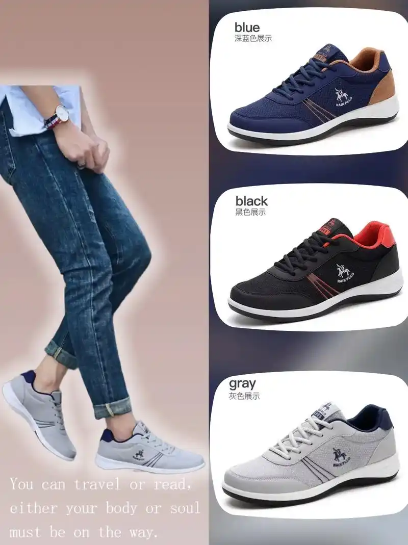 抖音图文来了1保罗夏季男鞋网鞋运动鞋男:/ 士休闲鞋透气防 - 抖音