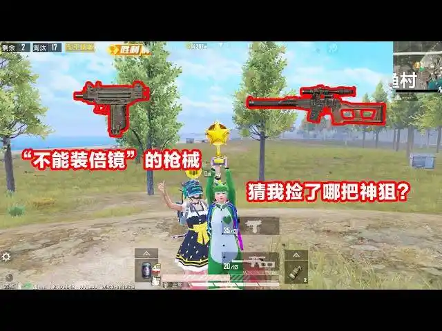 和平精英新模式上线红尘被逼成超人全程飞着吃鸡侠客红尘