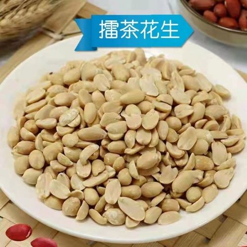 揭西陆丰陆河特产擂茶配料炒熟花生去红衣花生仁客家擂茶花生