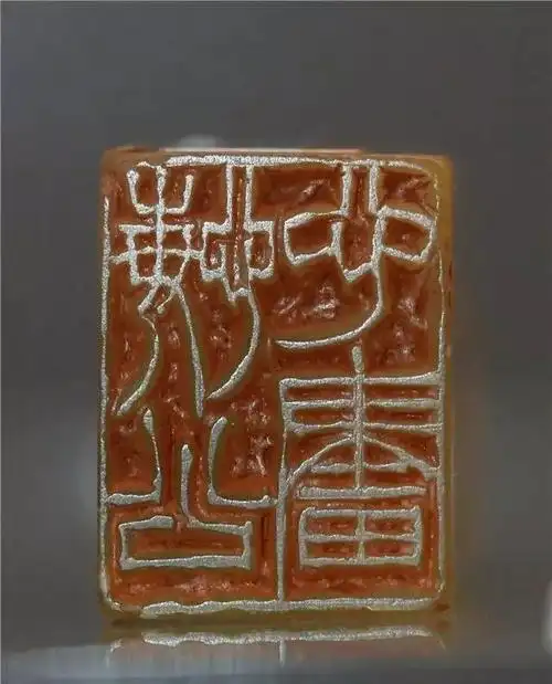 一百多张高清印面带你去看徐三庚的篆刻