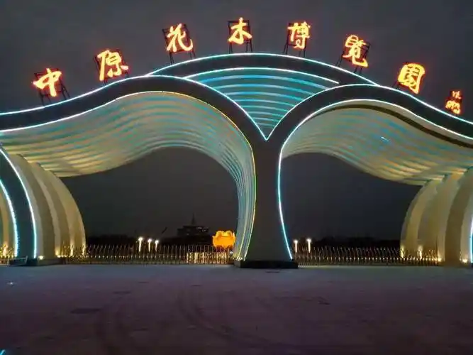 再早,鄢陵花博园的门口是这样的:据百度资料显示:鄢陵国家花木博览园