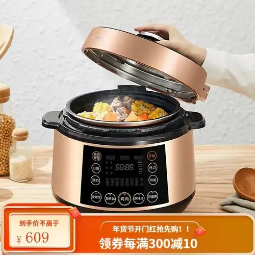 九阳(joyoung)电压力锅家用双胆智能预约高压锅5升l大容量高压饭煲