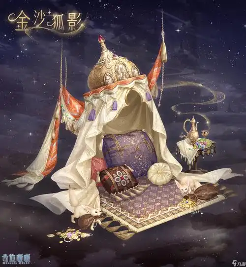 奇迹暖暖金沙狐影套装怎么获得奇迹暖暖金沙狐影套装获得方法