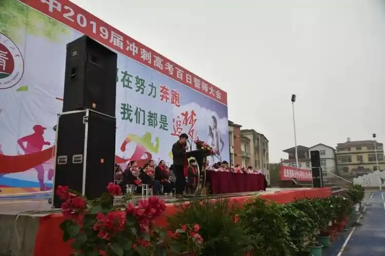 推送我们都在努力奔跑我们都是追梦人