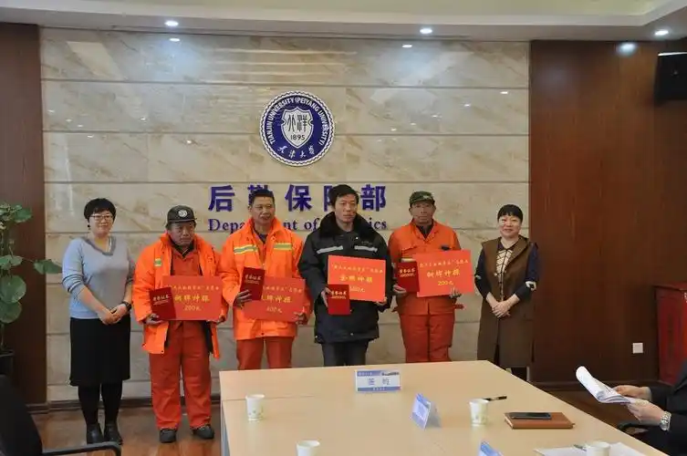 后勤保障部举行服务质量提升活动基金捐赠仪式