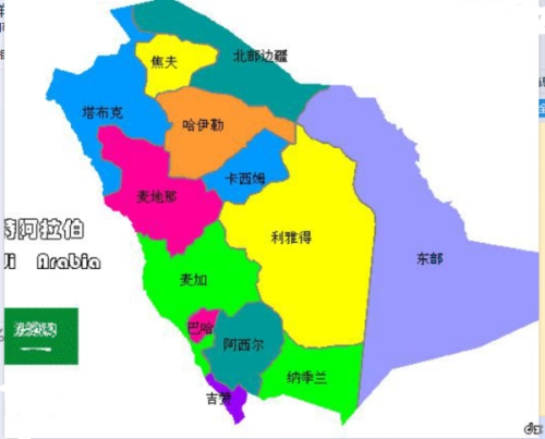 沙特和沙特阿拉伯是一个国家吗