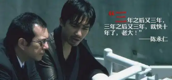 三年之后又三年,三年之后又三年,跑市场(外联)什么时候是个头啊?