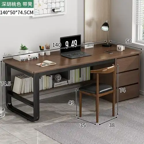 古达电脑桌台式家用办公桌现代简约带抽屉书桌桌椅组合卧室学生学习桌