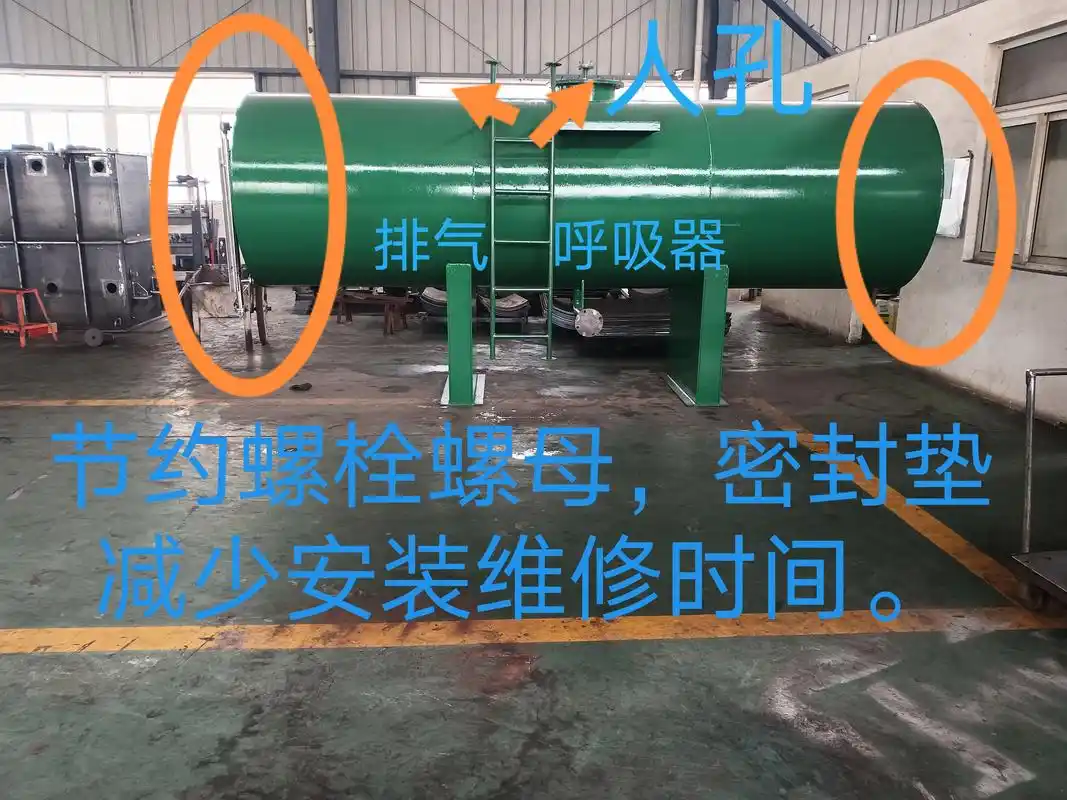 大型电力变压器胶囊(油囊)储油柜(数字智能储油柜)