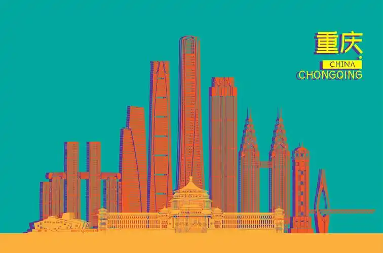 重庆天际线矢量插画
