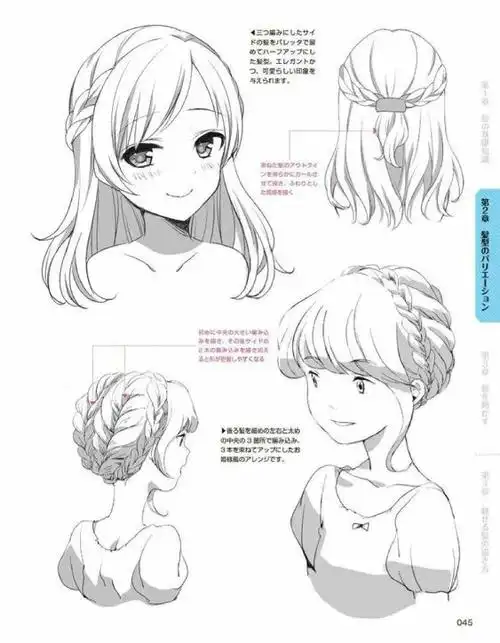 动漫女生人物发型