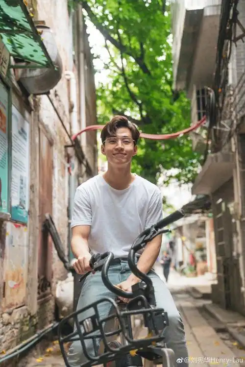 刘宪华henry-lua:夏天要来了.