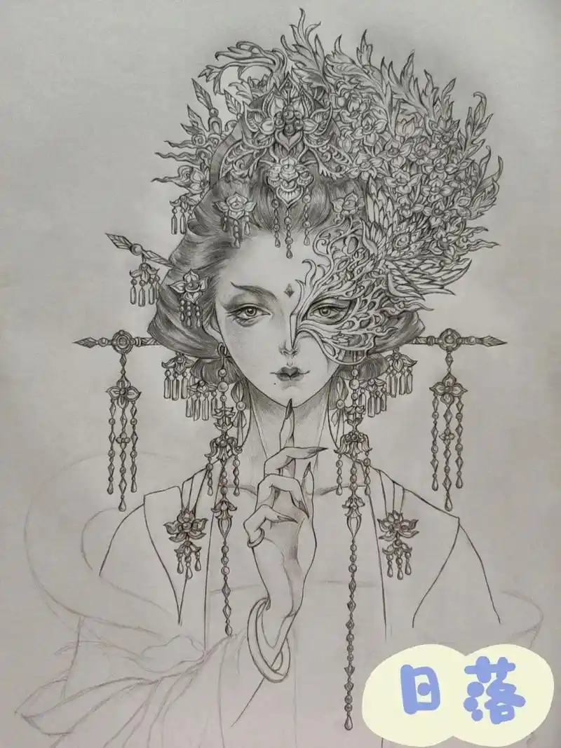 漫画武则天绘画教程