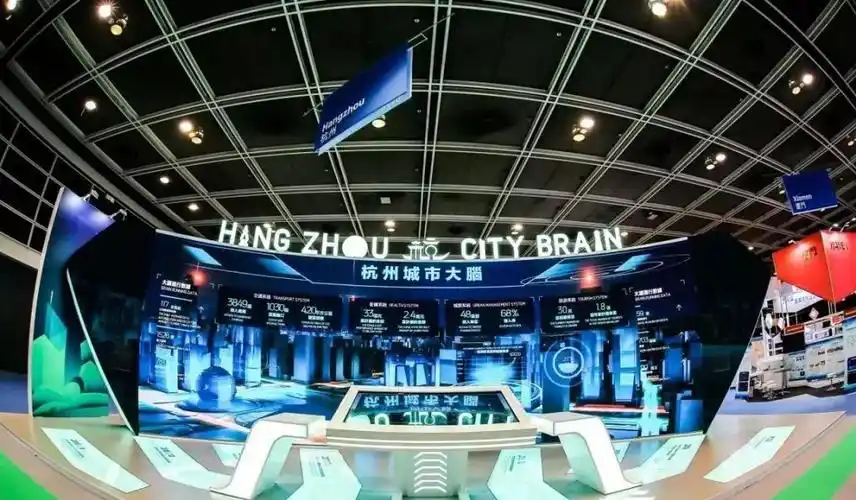 杭州"城市大脑"献礼世界 "华数方案"点亮美好生活