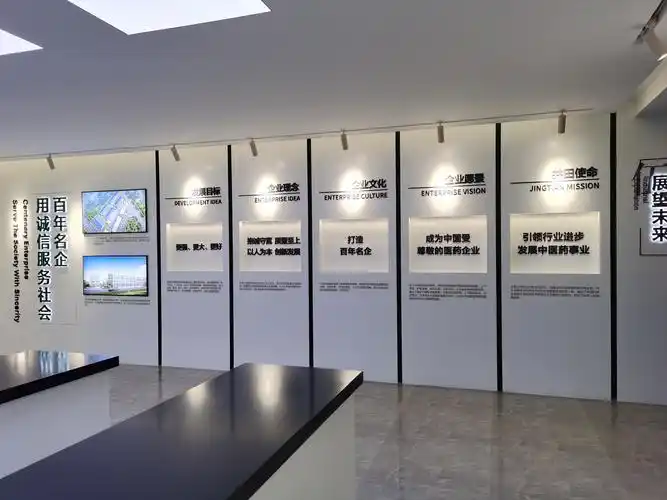 生物中药企业展厅|空间|展陈设计|turyaoo - 原创作品 - 站酷 (zcool)