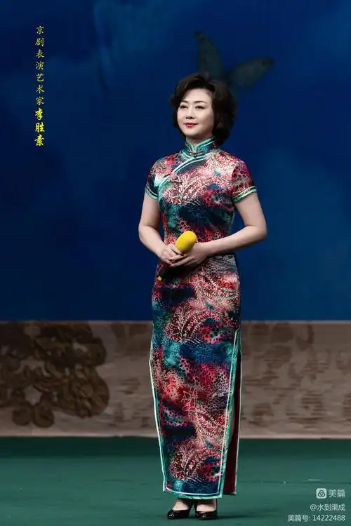 c位的风采—著名京剧表演艺术家李胜素 - 美篇