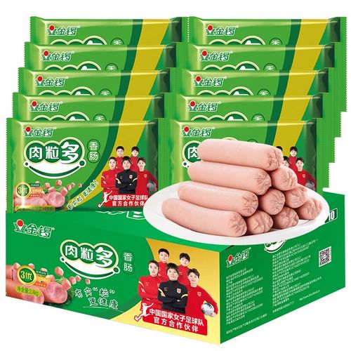金锣 肉粒多猪肉香肠240g*10袋 休闲零食火腿肠整箱批发