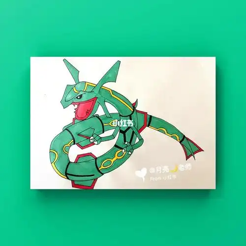 精灵宝可梦烈空坐