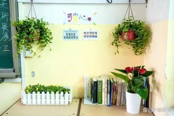 新密市职教中心扎实开展班级文化建设评比活动