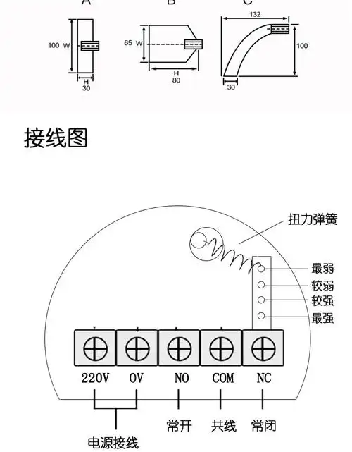阻旋式料位开关怎么使用