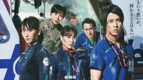 6/1 #codeblue电影版# 新闻五则节选翻译